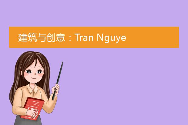 建筑与创意：Tran Nguyen超现实主义插画作品