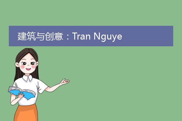 建筑与创意：Tran Nguyen超现实主义插画作品