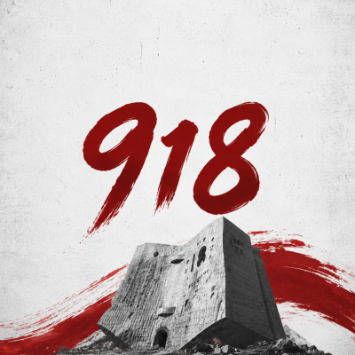 918事变简约宣传微信公众号次图