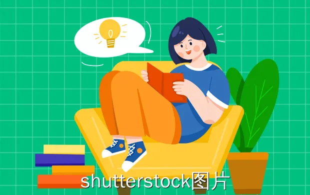 shutterstock图片可以商用吗?淘宝上的shutterstock的图片我用了会不会有版权问题？