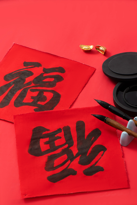 手写福字新年春联高清图版权图片下载