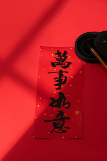 中国农历新年红色春联高清图