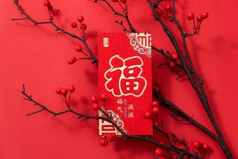 硕果满满大福红包高清图