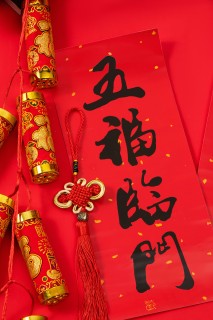 中国传统习俗鞭炮对联实拍图