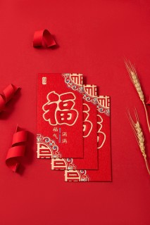 兔年行大运大红包实拍图