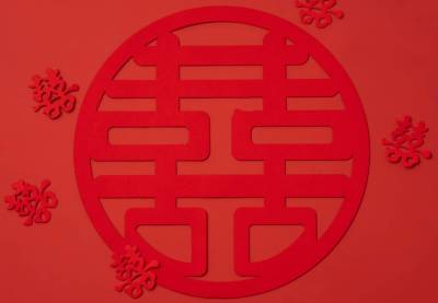 红色囍字镂空剪纸婚房装饰图片