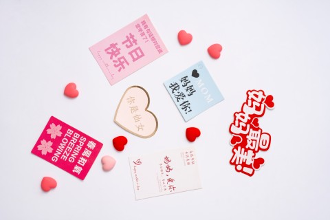 妈妈我爱你祝福卡片实拍图
