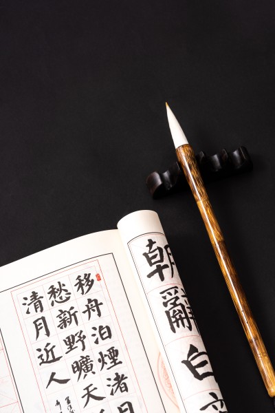 书法班培训学校高清图