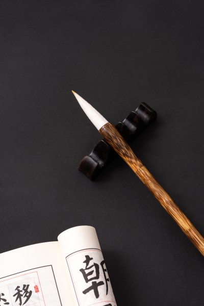 毛笔书法工具高清图