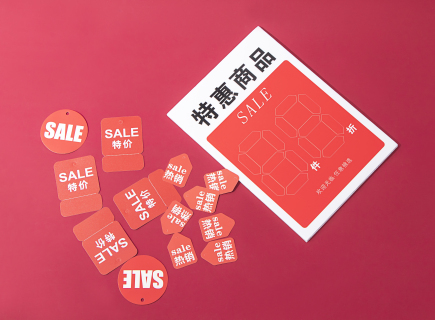 特价热销商品销售标签实拍图
