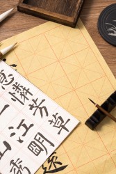 学生专用毛毡垫书法高清图