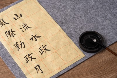 书写书法文房四宝套装高清图
