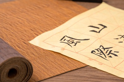 国画书法专用桌垫茶席高清图
