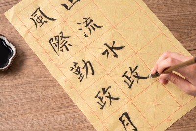 宣纸小楷专用日课纸实拍图