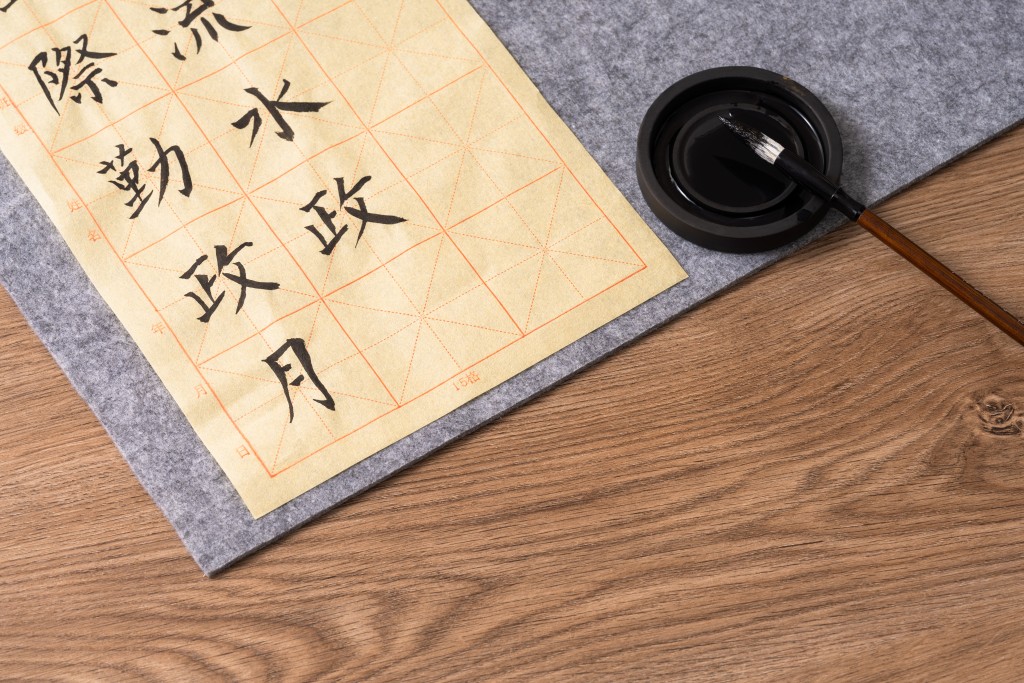 毛笔书法专用工具实拍图版权图片下载