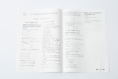 北京高校数学招生考试卷子实拍图