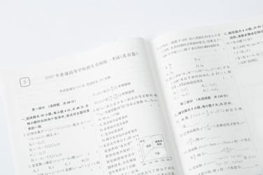 期末考试数学卷子平铺实拍图