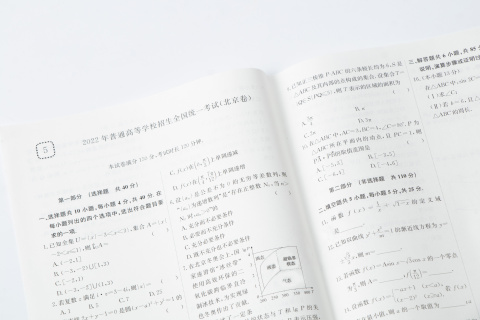 期末考试数学卷子平铺实拍图