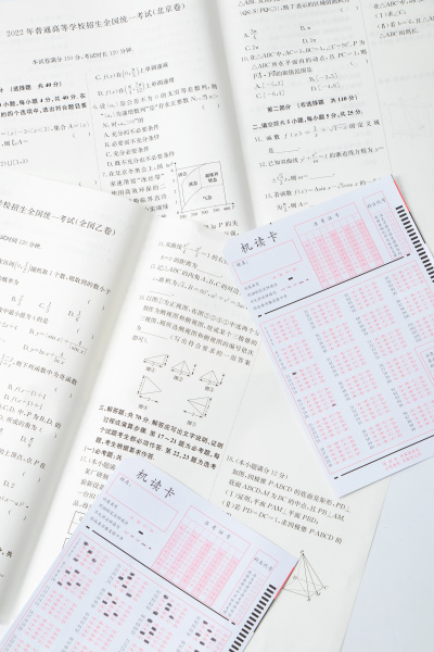 百校联盟冲刺高考数学卷实拍图