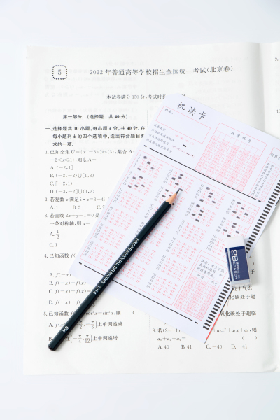 高校招生数学考试实拍图