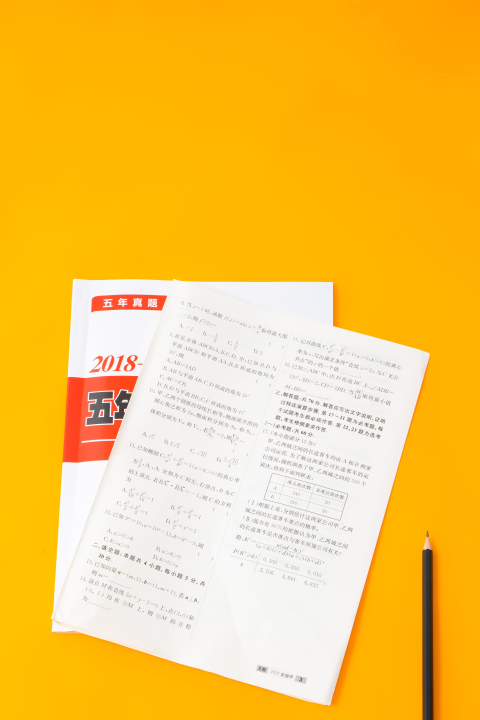 各地区考试试卷测试答题图版权图片下载