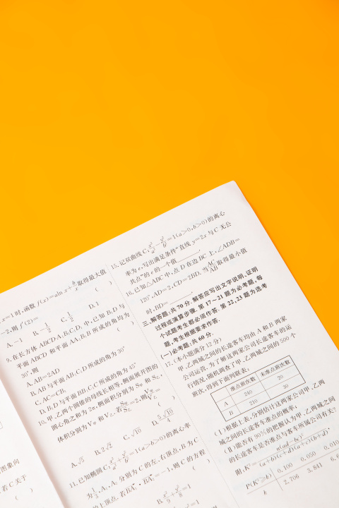 期末考试考试试卷实拍图版权图片下载