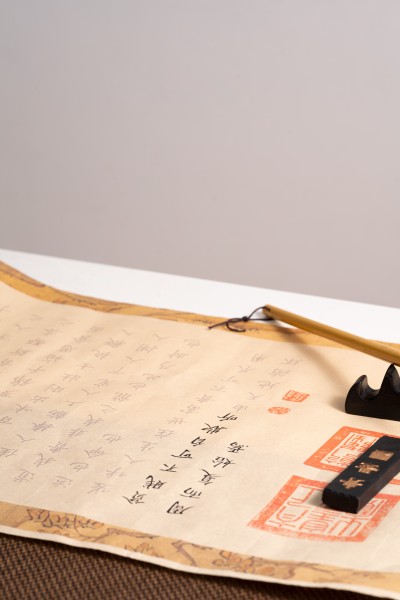 中国书法展示高清图