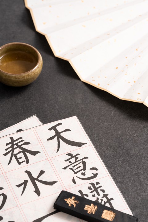 书法大师教学展示图版权图片下载