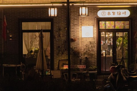 温馨的街边小店高清图
