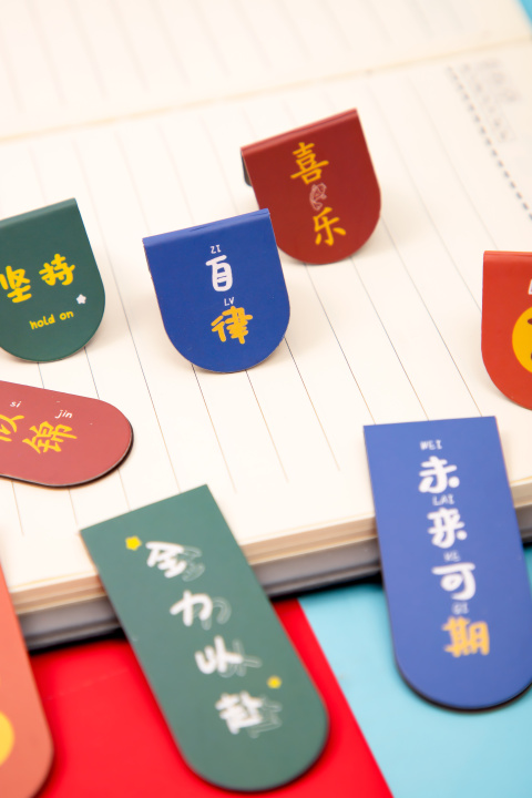 励志语句书签展示图版权图片下载