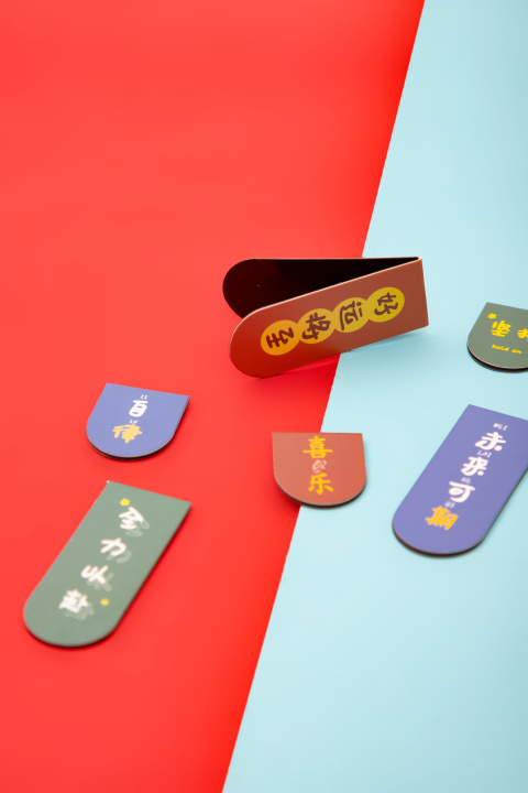 励志语句书签图版权图片下载