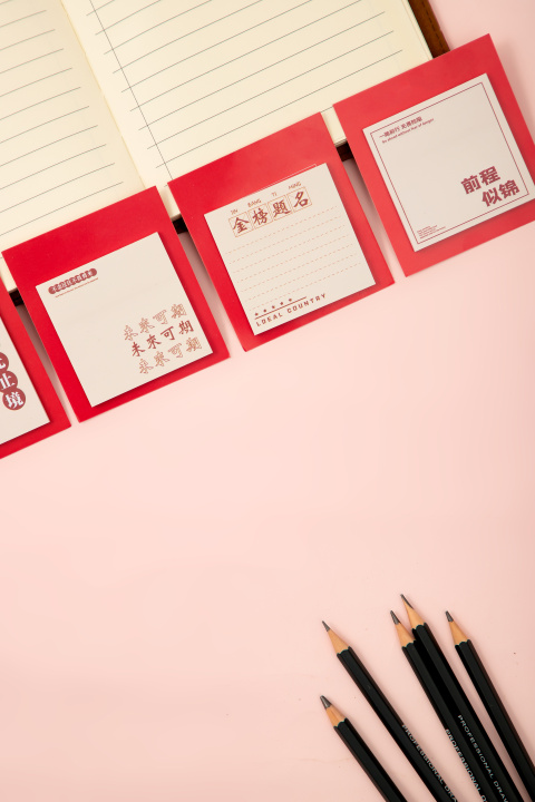 加油助威高考便签高清图版权图片下载