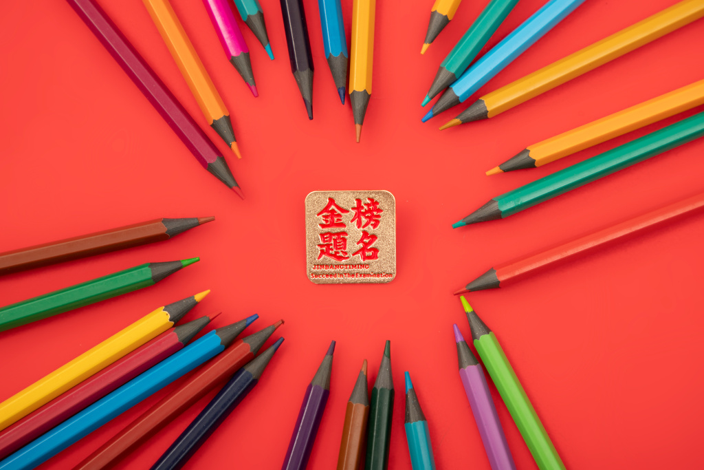 彩色铅笔中间的金榜题名胸针高清图版权图片下载