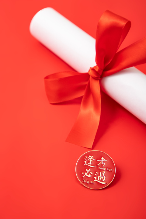 蝴蝶结绑带的奖状和逢考必过标语高清图版权图片下载