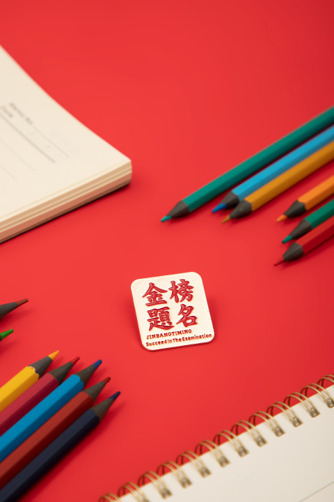 白底红字的金榜题名高考加油标语牌高清图版权图片下载