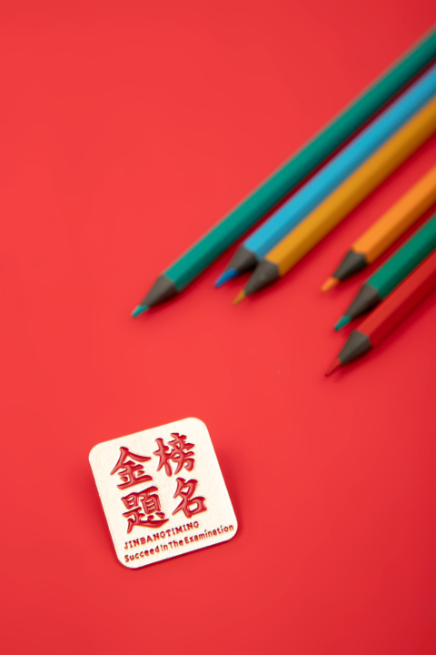 正方形的金榜题名小卡片高清图版权图片下载