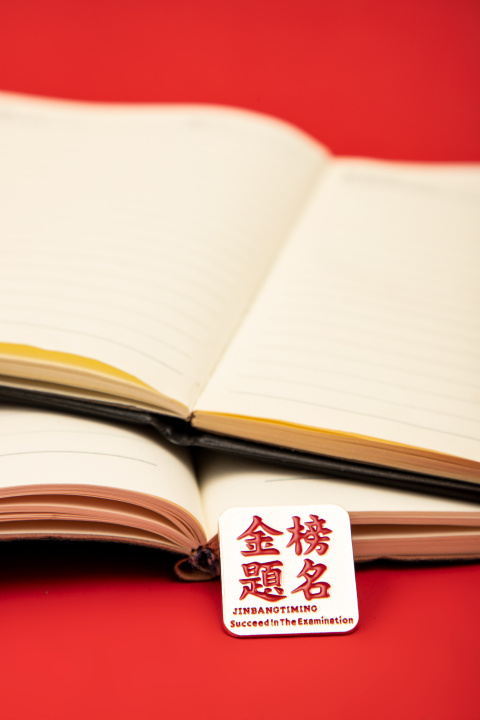 白的方形金榜题名小牌子高清图版权图片下载