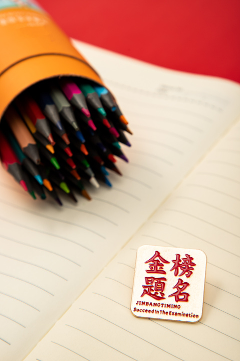 彩铅旁边的金榜题名正方牌子高清图版权图片下载