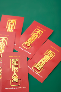 红色红包样式书签图