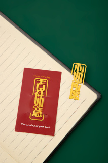 书签高考学生用品图