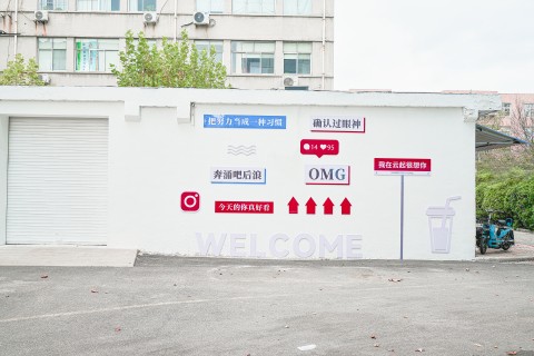 学校外景实拍图