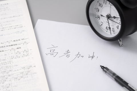 笔记本旁边的高考加油高清图