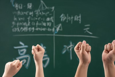 高考冲刺倒计时加油高清图