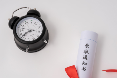 闹钟与高考通知书实拍图