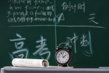 黑板上的高考倒计时多少天高清图