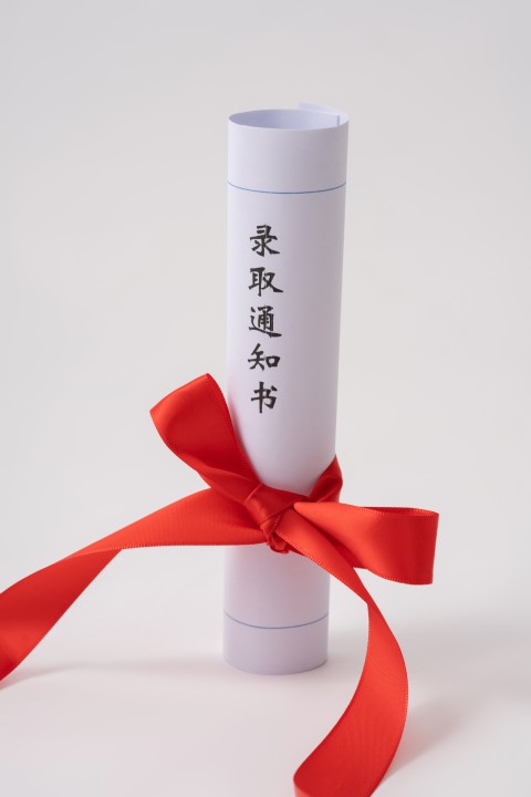 竖立的卷起的通知书实拍图版权图片下载
