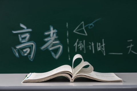 高三教室高考倒计时高清图