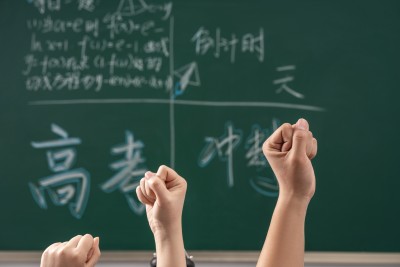 高考冲刺加油手势高清图