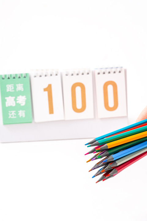高考冲刺日历和彩铅高清图版权图片下载