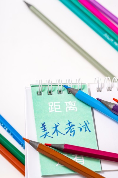 美术考试笔记本和彩铅高清图